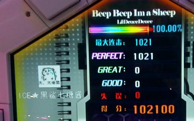 【舞立方黑鲨七糖酱】Beep Beep Im a Sheep lv.0 AP手元哔哩哔哩bilibili