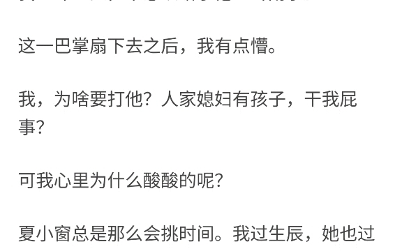 [图]我是史上最年轻力壮的太后，现在正把狗皇帝搂在怀里。 狗皇帝被我勒得喘不过气，哑声道：「悍妇，放开朕，朕要打人了。」 「不服来干。」 「朕数到三，一！」