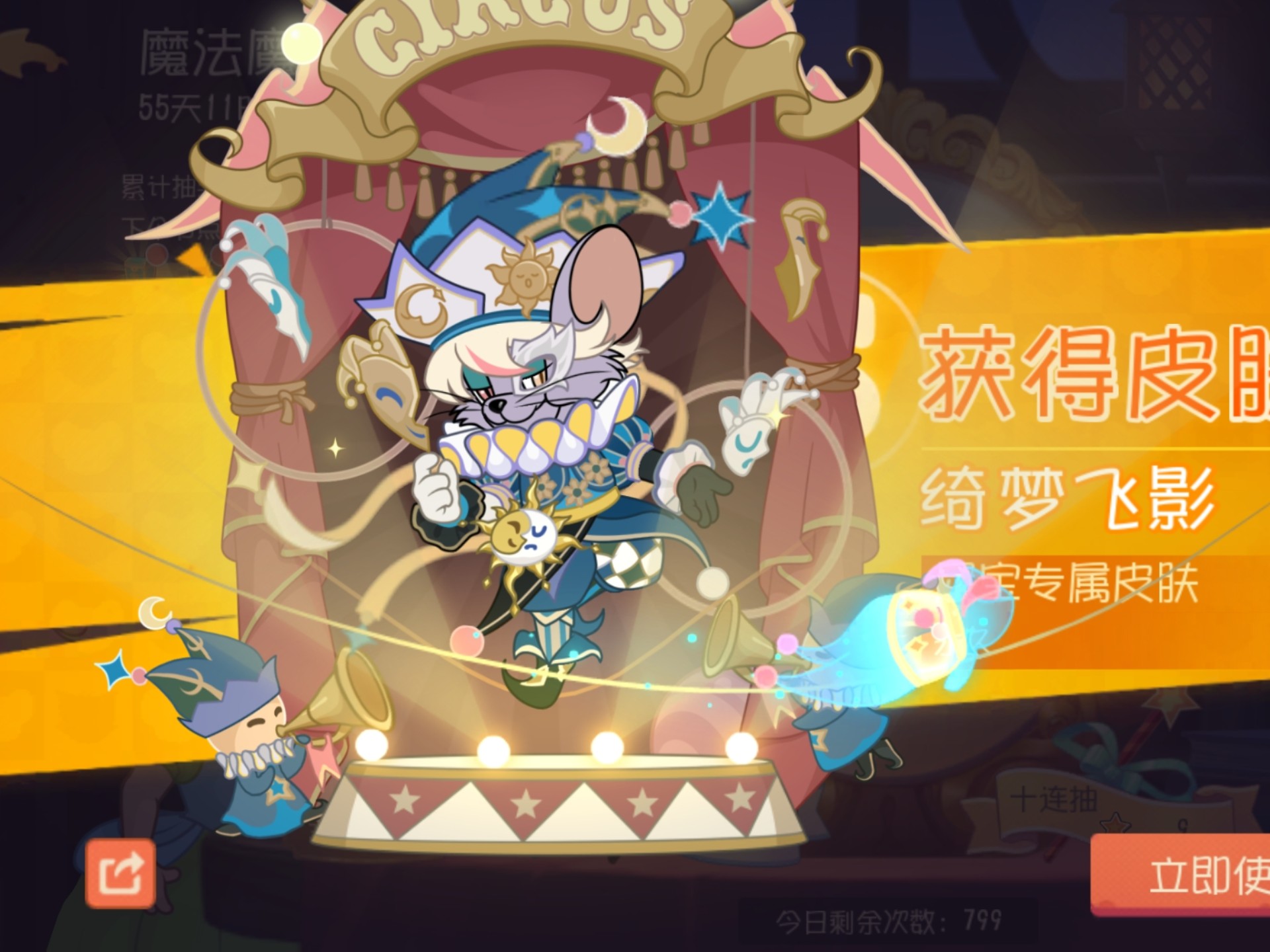 抽尼宝二金3s猫和老鼠-bili