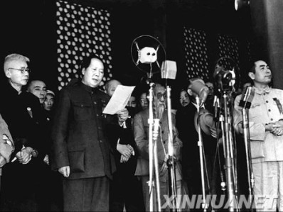 【影像】1949毛泽东主席开国大典讲话完整版哔哩哔哩bilibili