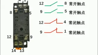 Descargar video: 中间继电器引脚使用