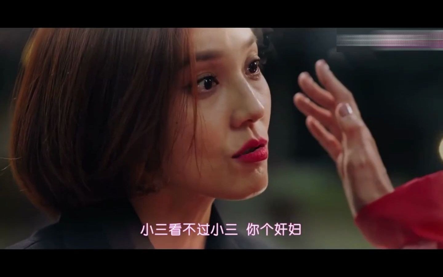 韩剧顶楼第16集预告千瑞珍越来越可怕了有点走火入魔的感觉周丹泰的