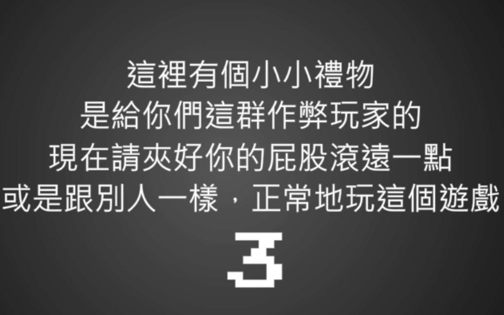 小马国的禁止事项/马镇三天完美结局通关(无感情