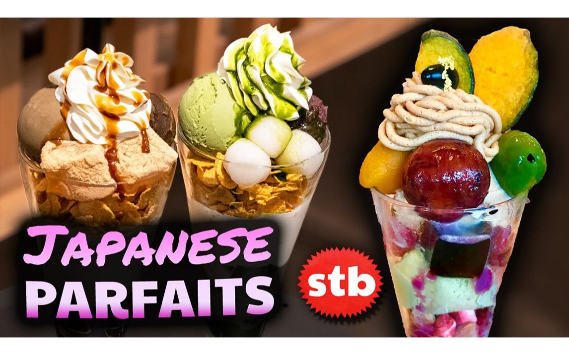 【生肉/搬运】日本京都的超级日式芭菲之旅