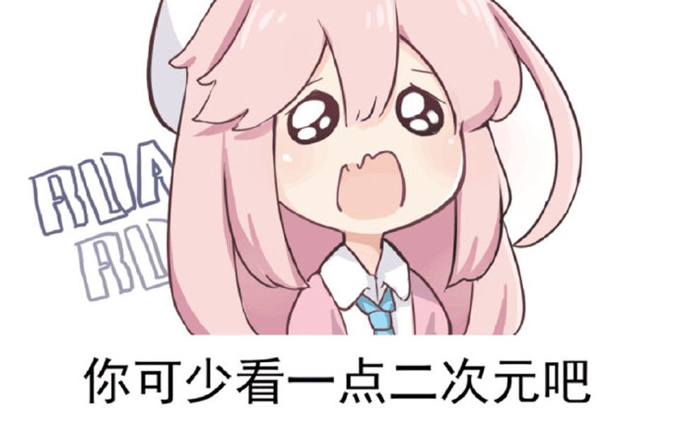 水月雨blessing2镭雕版开箱,我可少看点纸片人吧