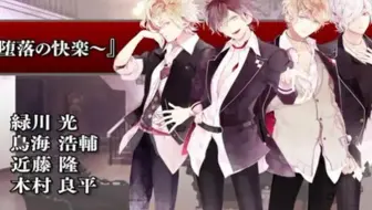 英语熟肉 Otomate Party 声优派对 14 第一日 全 哔哩哔哩 Bilibili