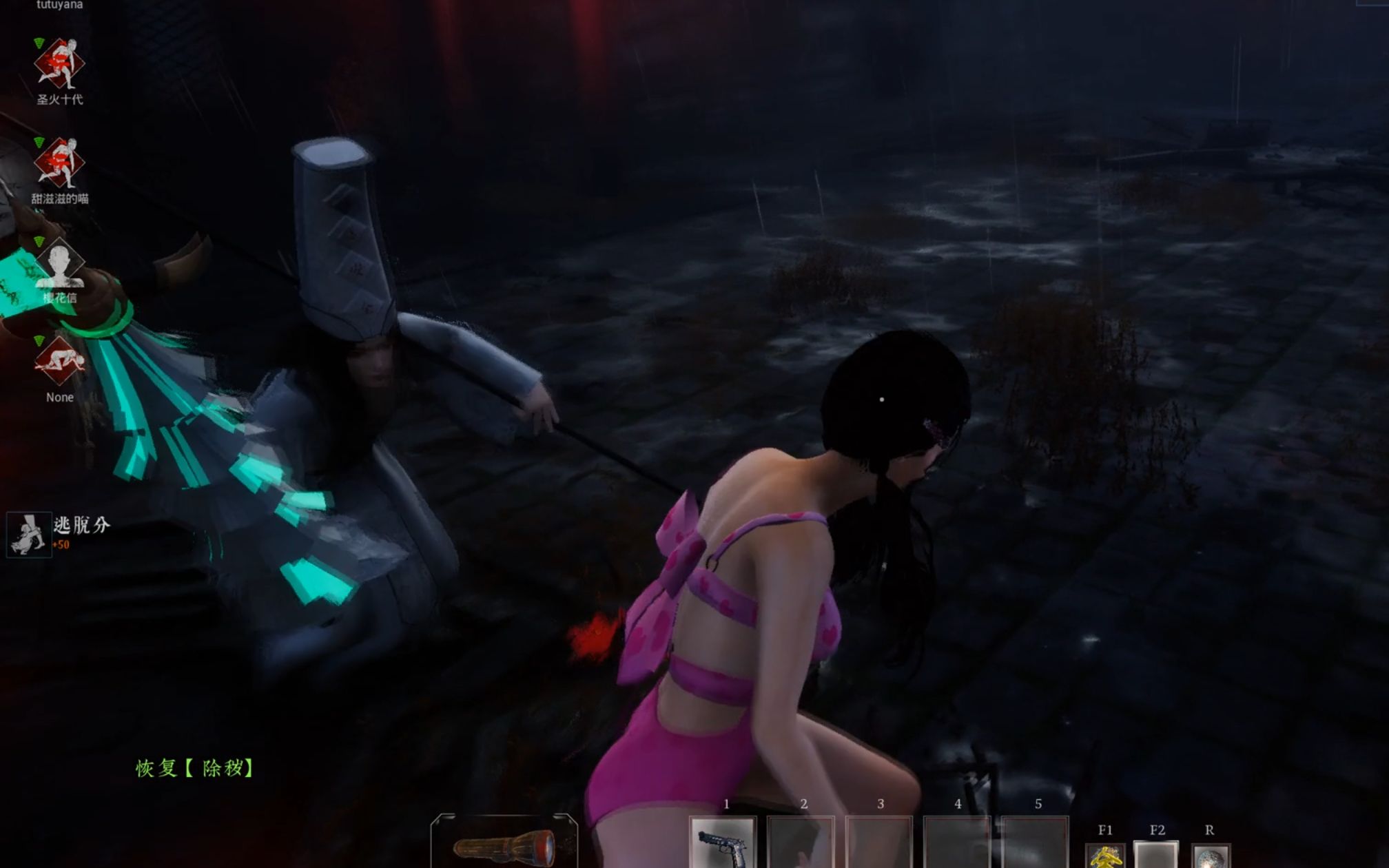 探灵笔记游戏试玩8