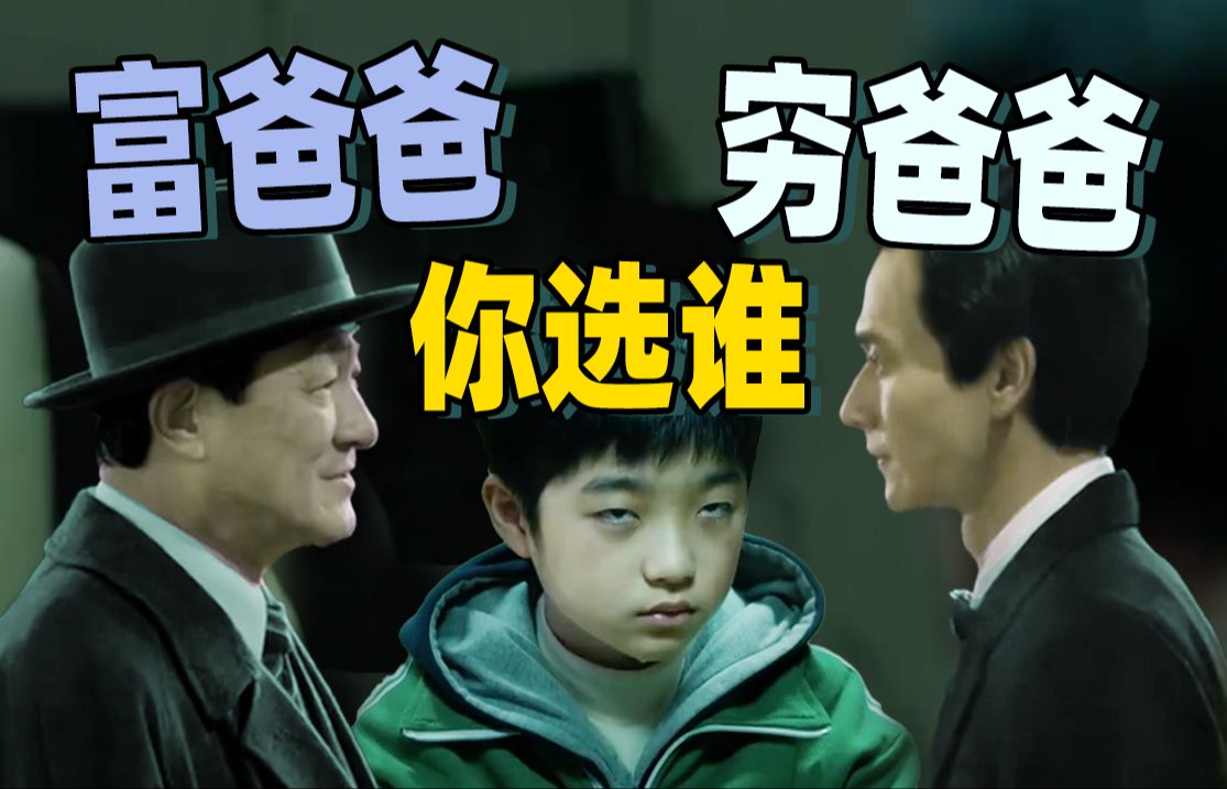 击败《周处除三害》，狂揽金马奖四项大奖！华语佳作《老狐狸》