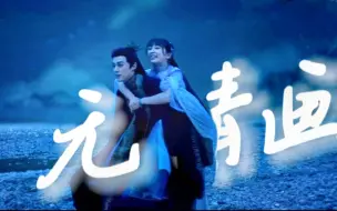 Download Video: 你就宠他吧！！