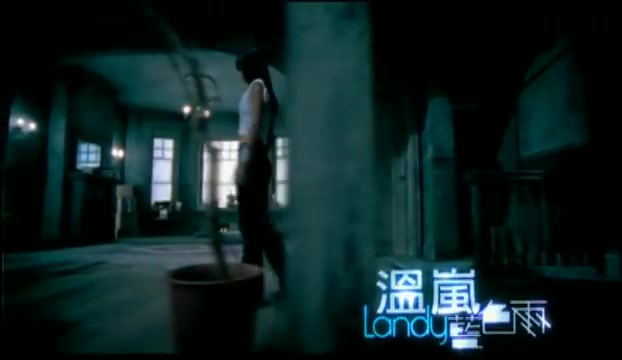 [图]温岚Landy Wen 蓝色雨 官方版MV 方文山作品