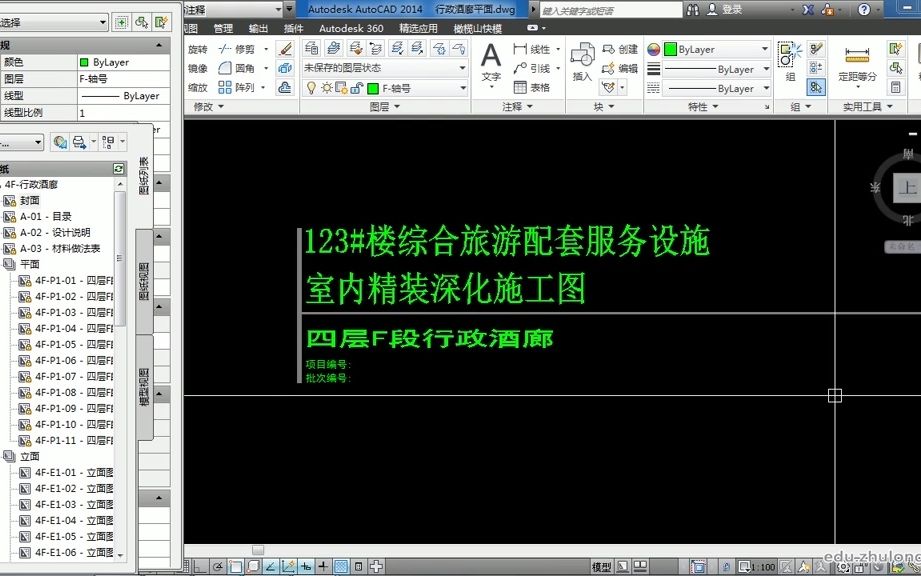 07.7.带你学精装图纸之平面布置图哔哩哔哩bilibili