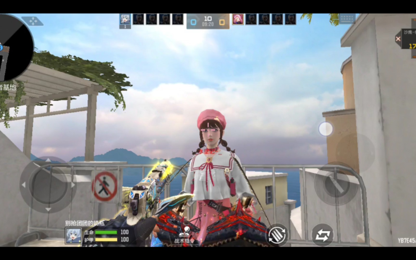 cf手游清雅潜伏者ryona