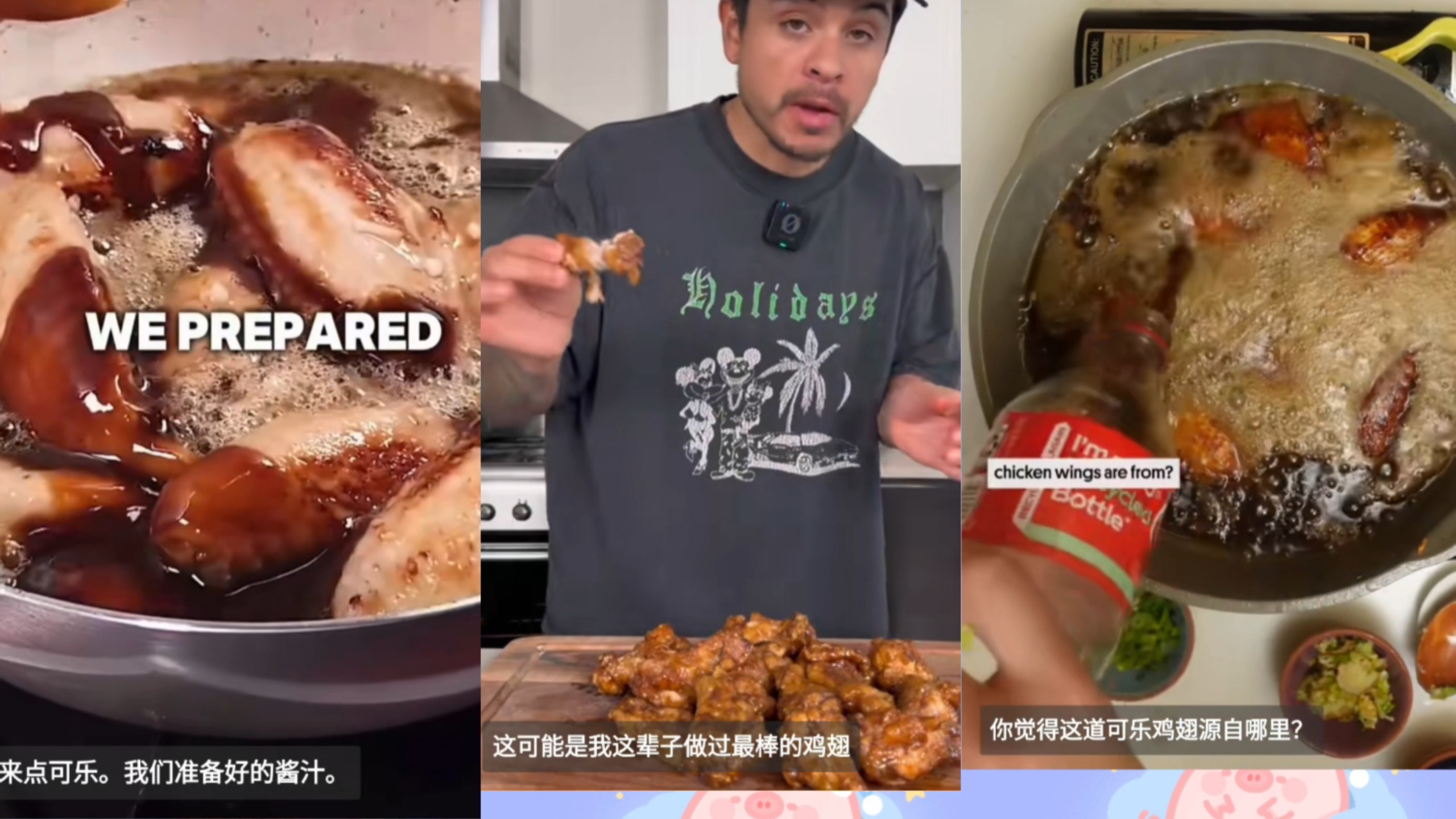 【tiktok】老外按照中国食谱做法做起了可乐鸡翅直言超好吃，又学到了一道中国菜