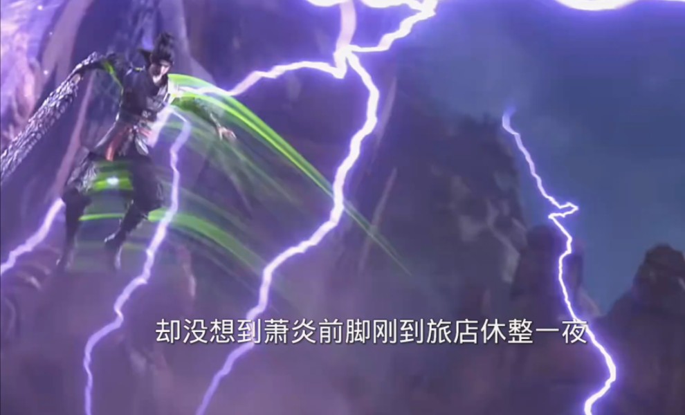 斗破苍穹萧炎大战八星斗宗费天,破三千雷幻身天妖凰骨翼秘密揭晓