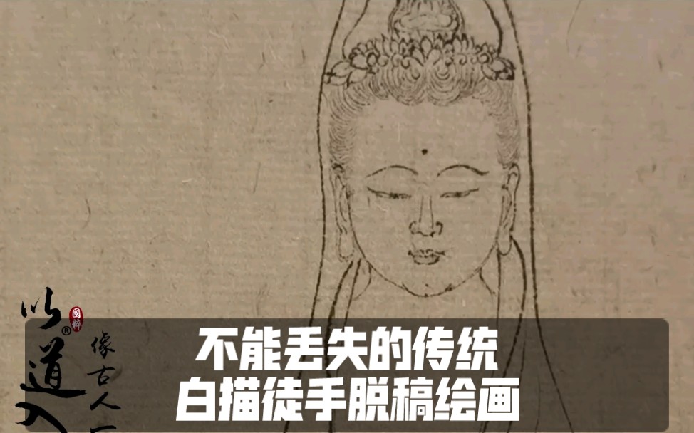 [图]没有铅笔就不会画？我们不能失去的传统技能-白描高级徒手画法