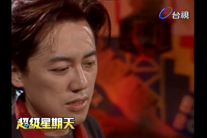 [图]1995 张宇 一言难尽 超級星期天LIVE版 / 电视剧 地下猎人 主题曲