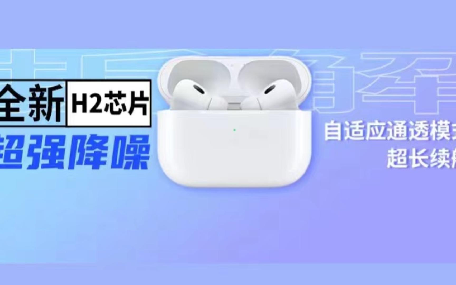 国内全网首发苹果AirPods Pro 2拆解:H2芯片搭配超强降噪,这做工和用料依然顶级哔哩哔哩bilibili