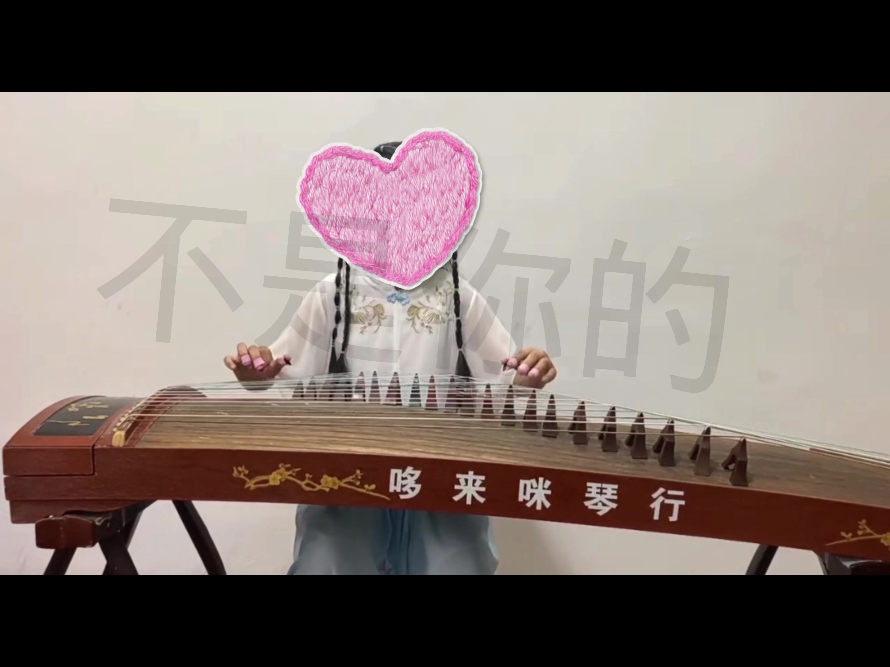 [图]古筝六级考级乐曲《香山射鼓》