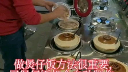 [图]煲仔饭制作其实很简单，用煲仔饭机一个按键就能自动出一煲香喷喷的煲仔饭