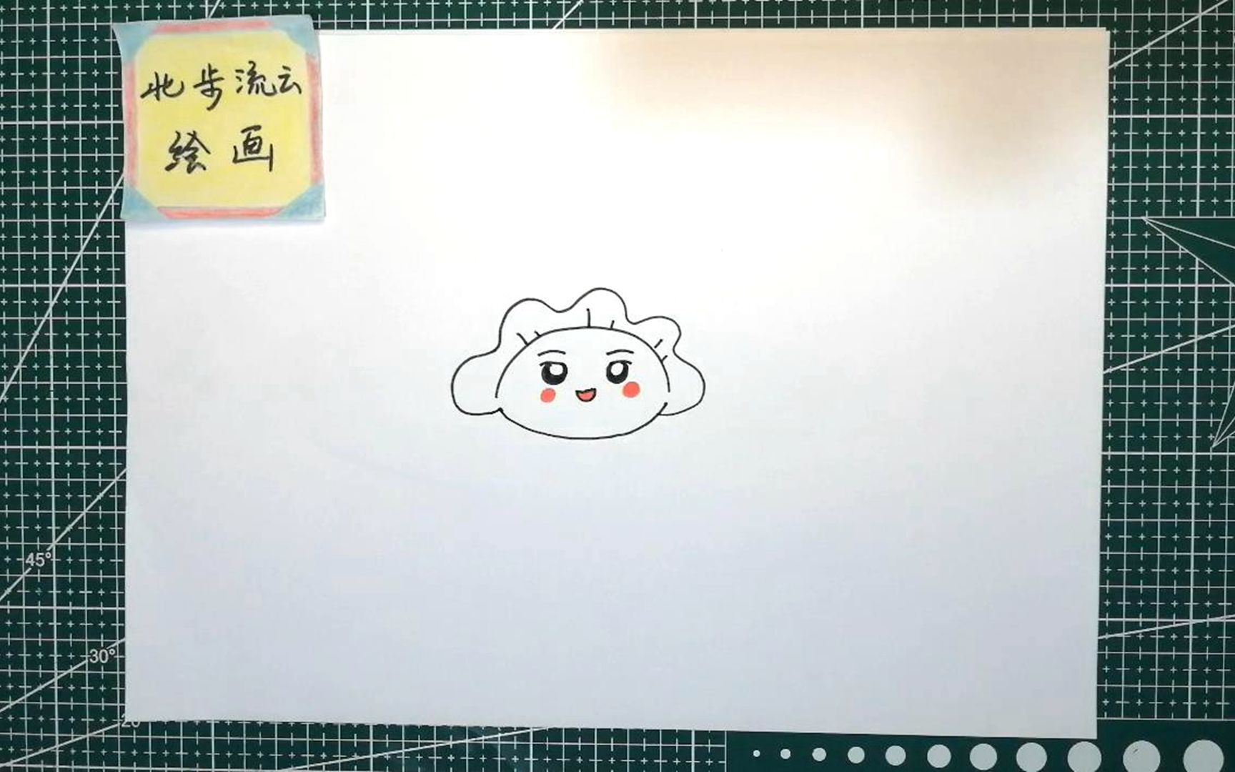 冬至吃饺子简笔画,幼儿绘画,儿童画步骤哔哩哔哩bilibili