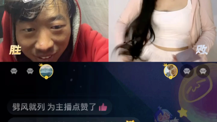 李小山想十万拿下主播妹妹,放弃骑行哔哩哔哩bilibili