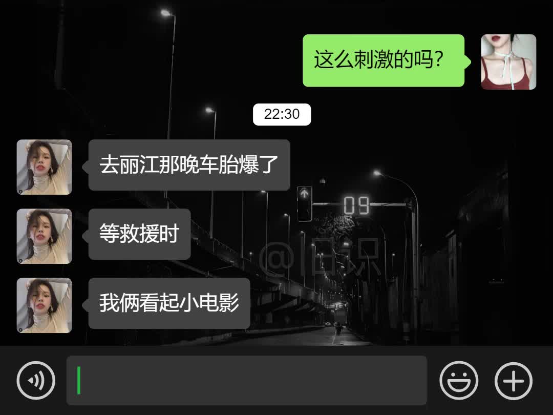 舒铭:马路迷人眼哔哩哔哩bilibili