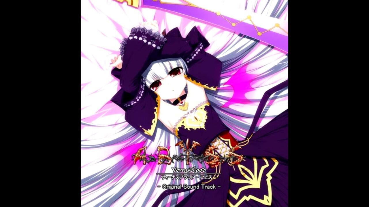 VenusBlood Abyss 原声集OST_哔哩哔哩_bilibili