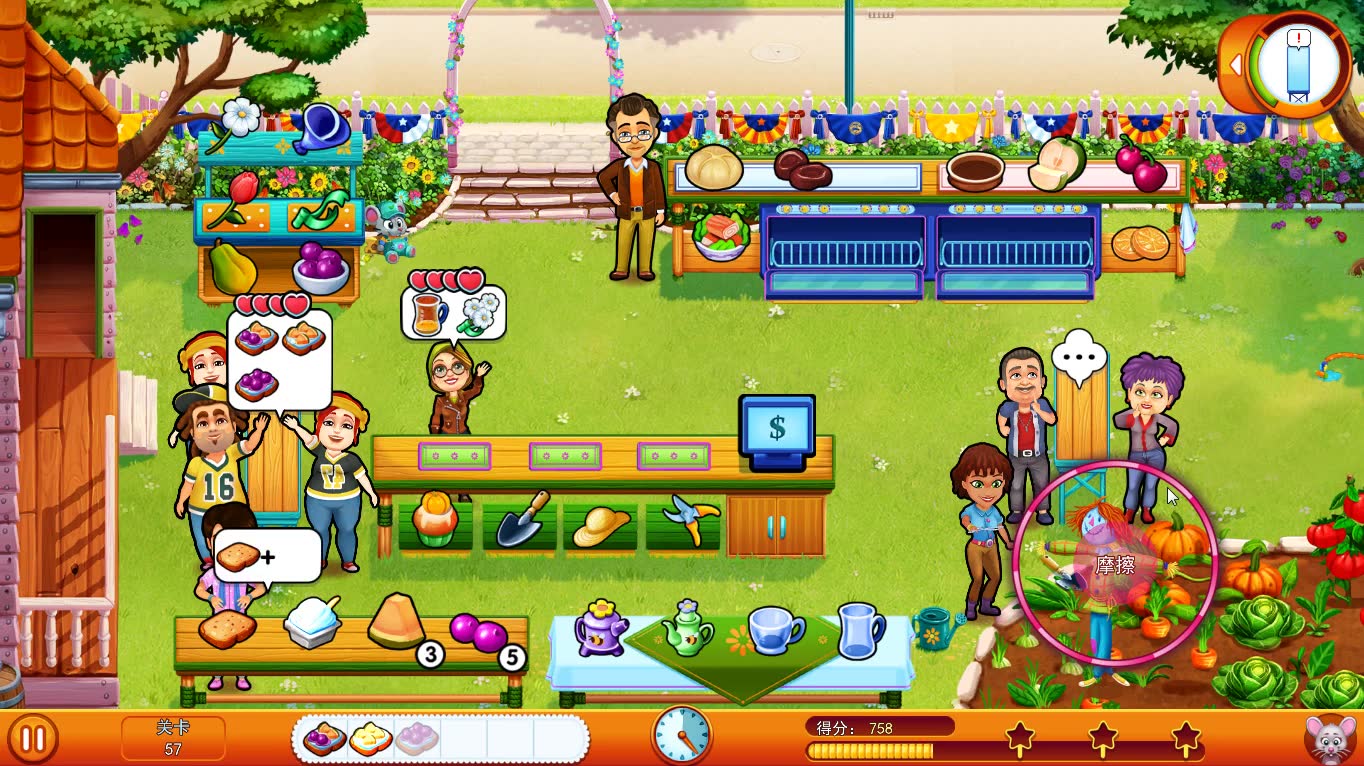 【麦格托司塔】美味餐厅17艾米丽的公路旅行:57关