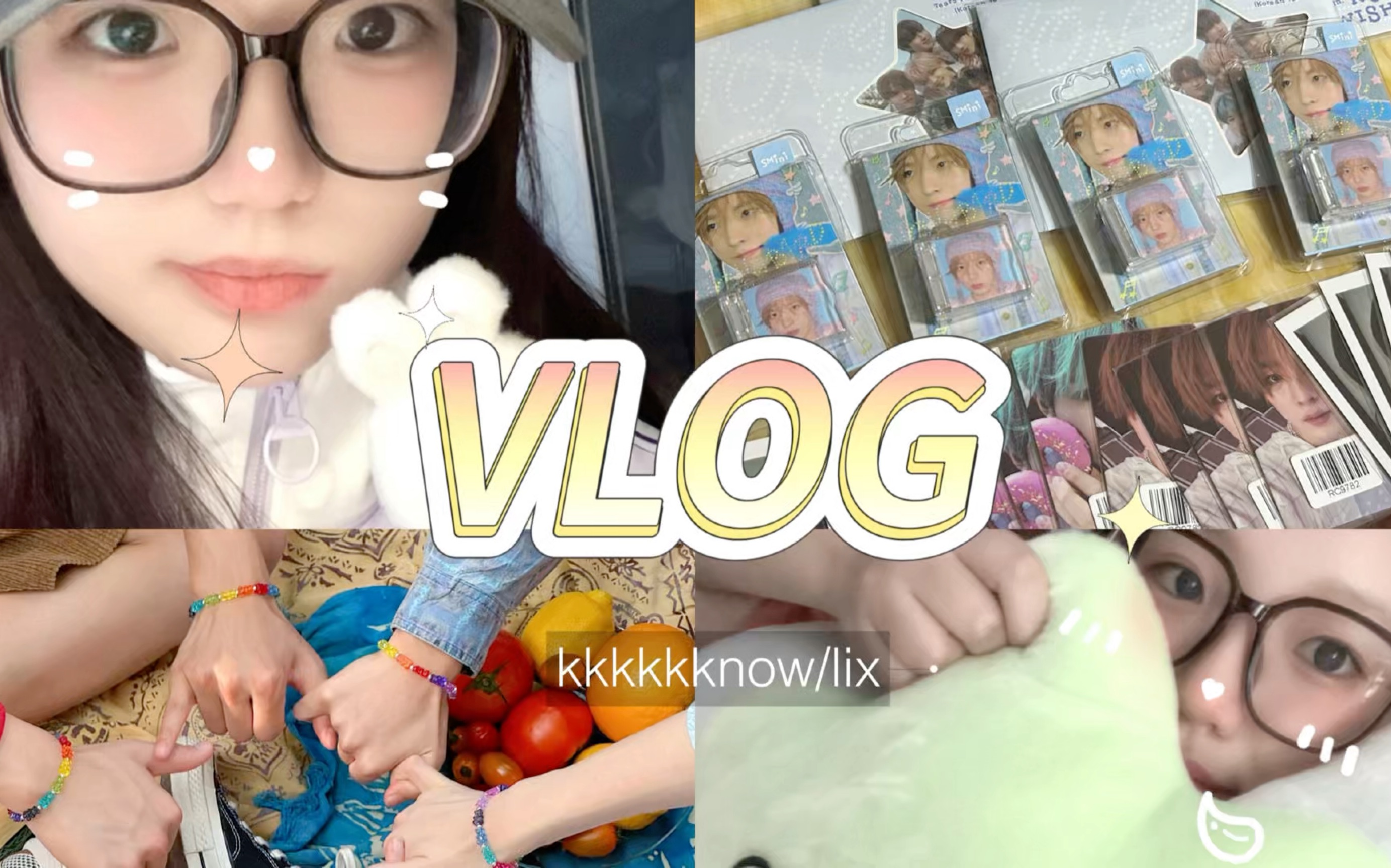 [图]VLOG｜wichu宝宝是最伟大的周边！｜终于把桌子理清楚了｜追星太能买了大拆专｜暑假的库存开学慢慢更新捏