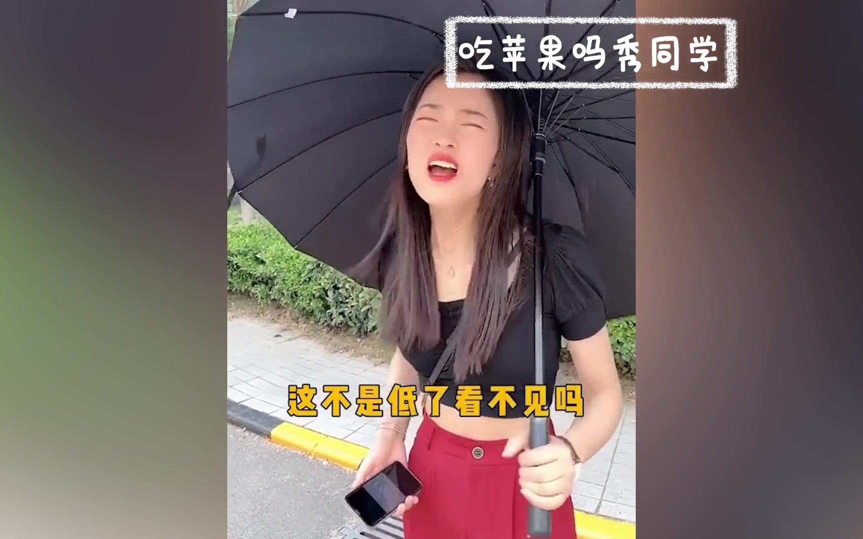 [图]要用女人的方式打败女人，你看他那无能为力的表情！