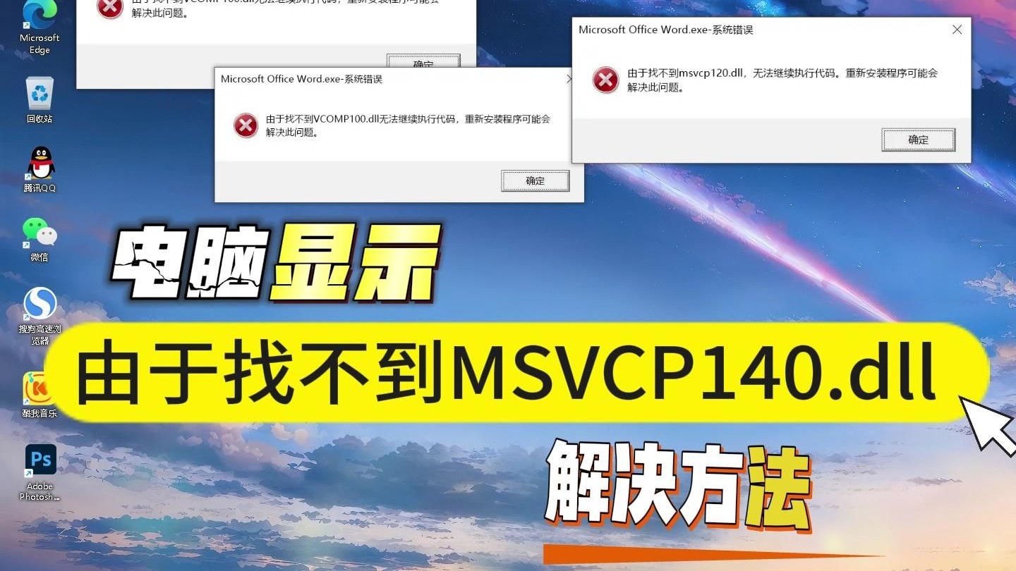 shdocvw.dll下载，shdocvwdll是什么程序