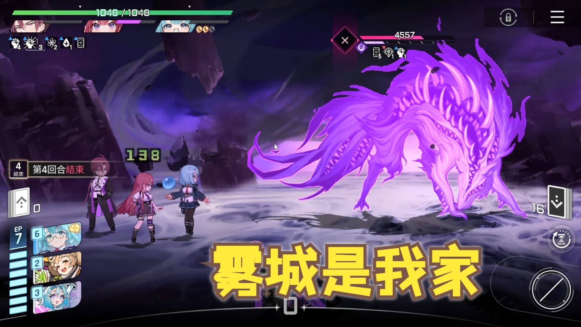 卡厄斯梦境低配凯隆难4雾城