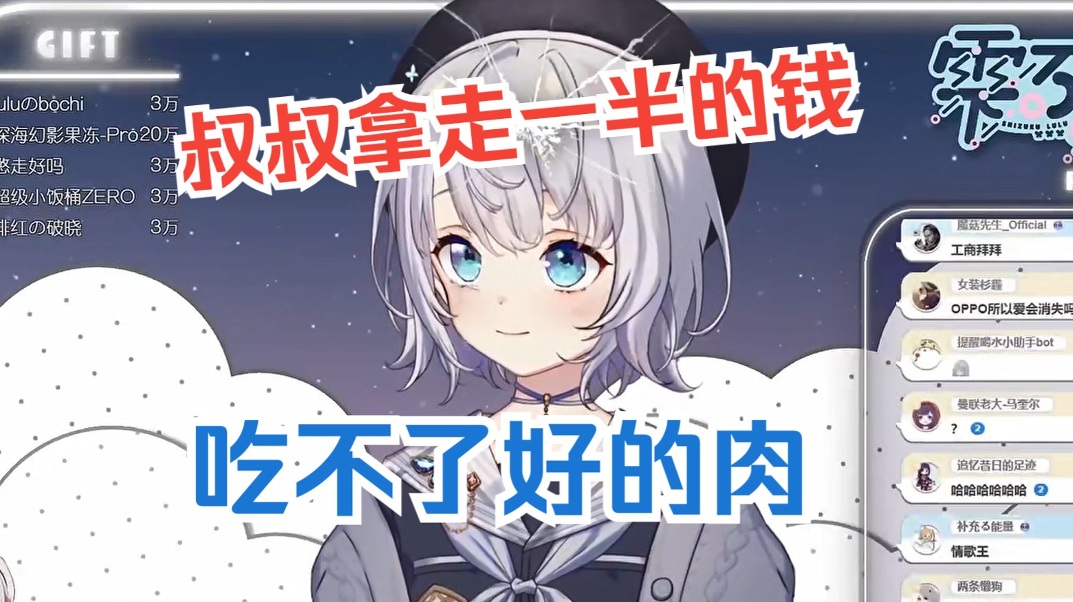 【雫るる】樱花妹用夹子音抱怨叔叔结果收大米了哔哩哔哩bilibili