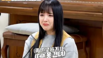 哭哭Jiwoo☞肉食主义者吃蔬菜感动哭的一天