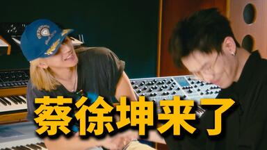 我把<em class="keyword">蔡徐坤</em>请来聊了聊<em class="keyword">新歌</em>以及...丨HOPICO