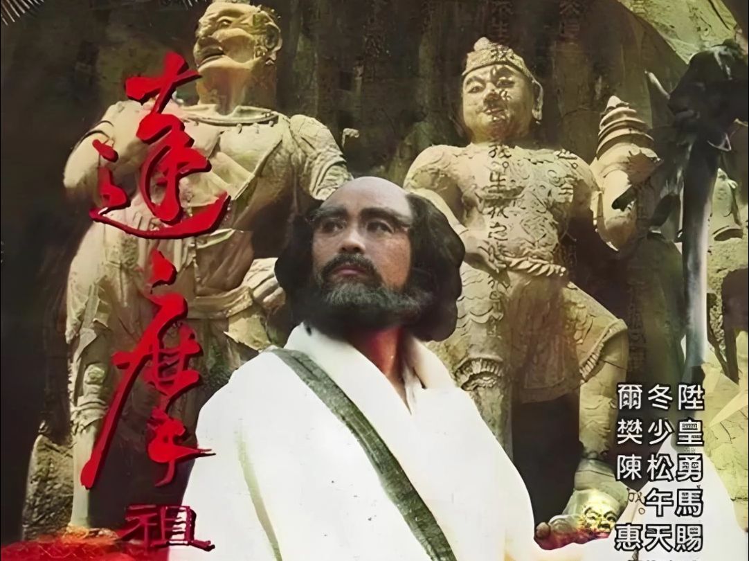 山贼到寺庙打劫,达摩祖师却教他们做人,国产老电影