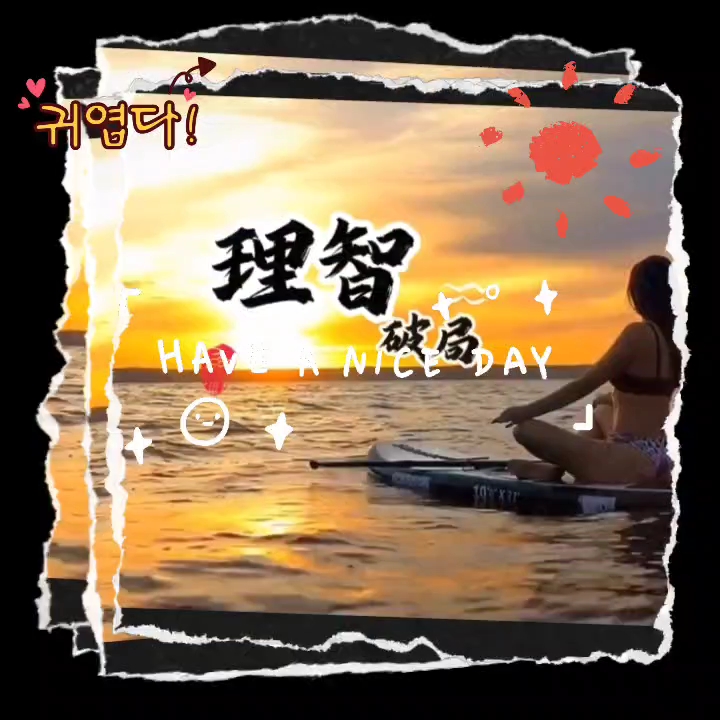 抖音上海理智=抖音上海总部地址