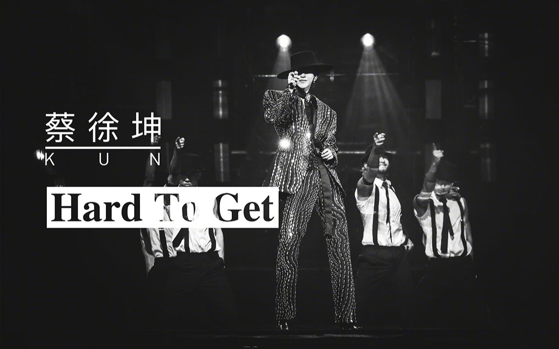 [图]蔡徐坤 《Hard To Get》20210717 【迷】演唱会北京场舞台饭拍合集 cr视频名称