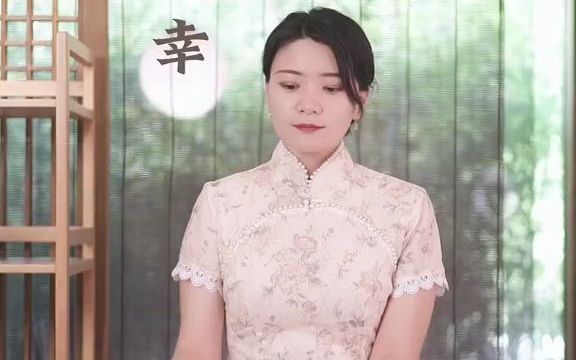 [图]【乐器】扬琴演奏《三生三幸》