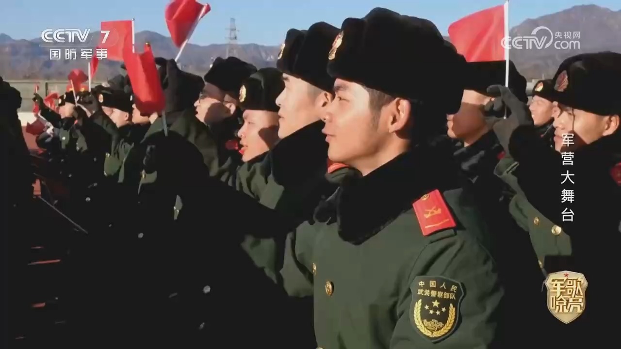 《军营大舞台》