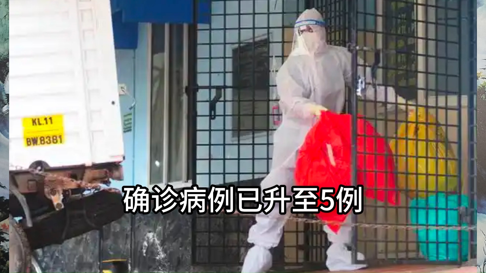  疫情是什么毒素导致的病毒呢视频(食物中毒的原因有a毒素b病毒)