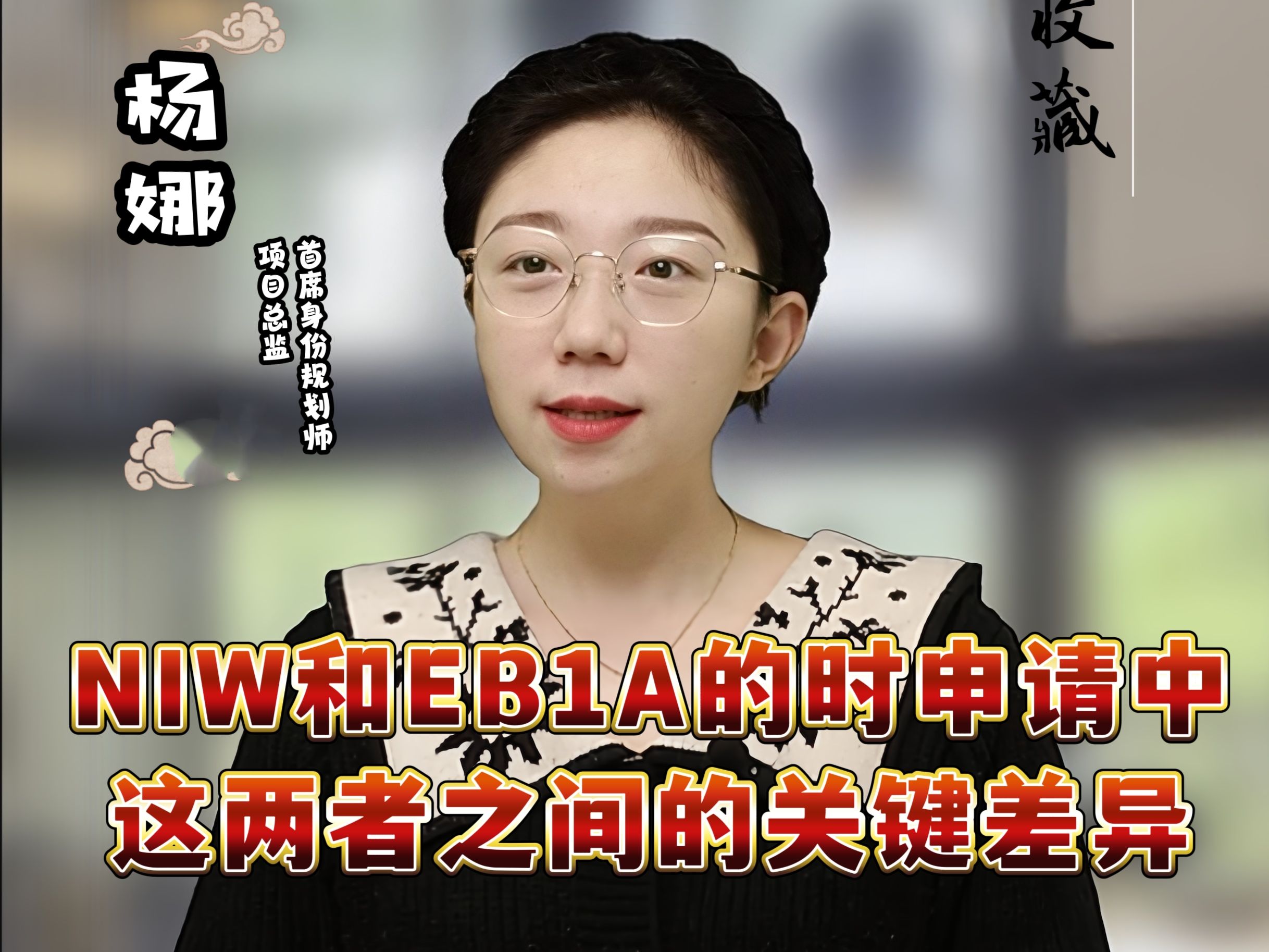 NIW和EB1A的时申请中这两者之间的关键差异哔哩哔哩bilibili