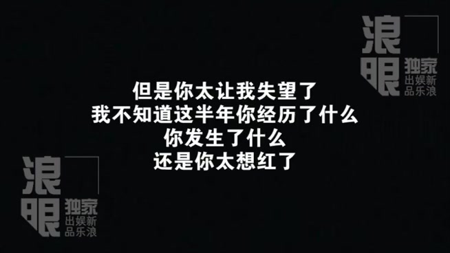 ...感兴趣的姐妹们听一下这段录音.新浪娱乐求证毛晓彤工作人员,对方表示真实情况与江陈二人说法有所出入,然后发出两段录音材料作为佐证~哔哩哔哩...