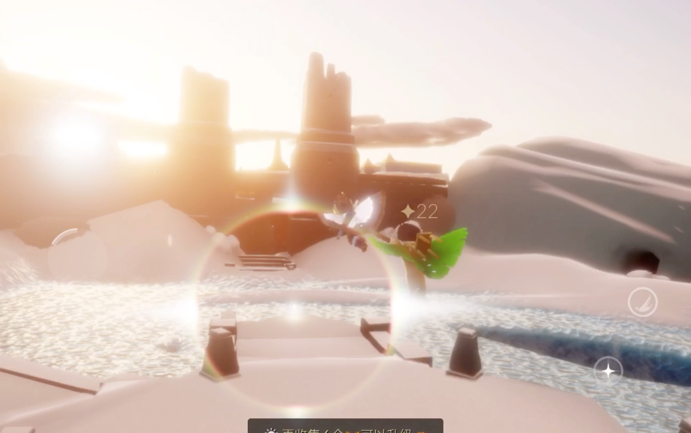 sky光遇霞谷光之翼位置,共11.