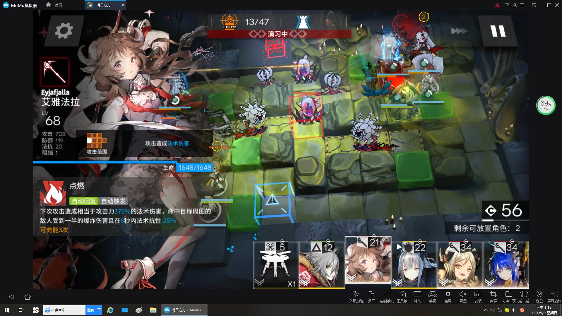 活动作品明日方舟覆潮之下svex6突袭