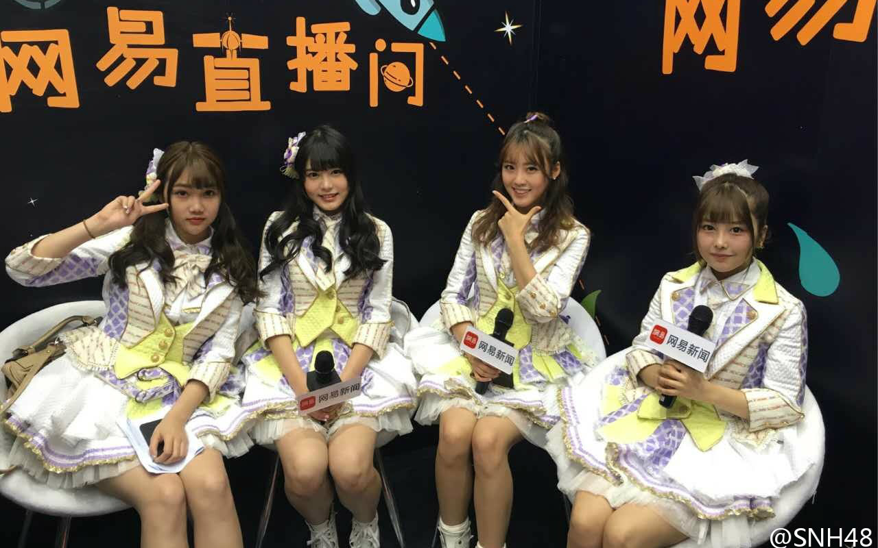 snh48宋昕冉應援會