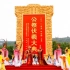 2021年公祭中华人文始祖伏羲大典