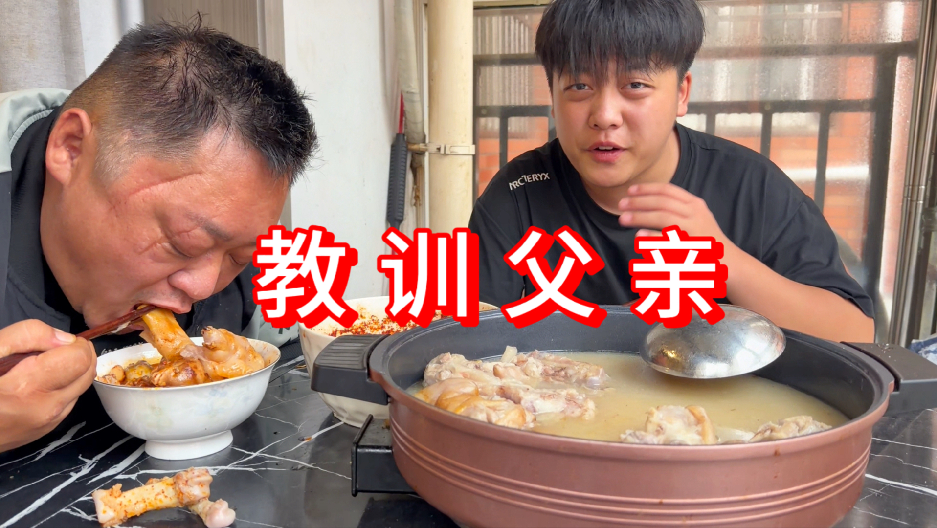 儿子醒悟了，开始教训胖龙，吃喝玩乐不带我，回家就教训我