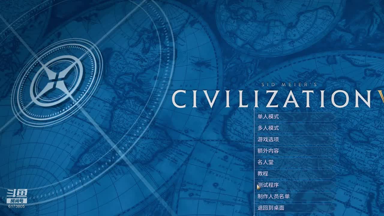 [图]文明6大秦帝国：北海霸主_2019-03-02.1