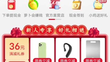 淘特白嫖 700元哔哩哔哩bilibili